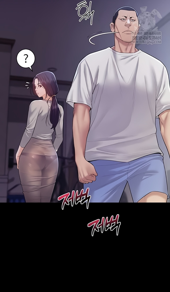 Secret: No Disclosure Raw - Chapter 9 [photo 37] - MangaPorn