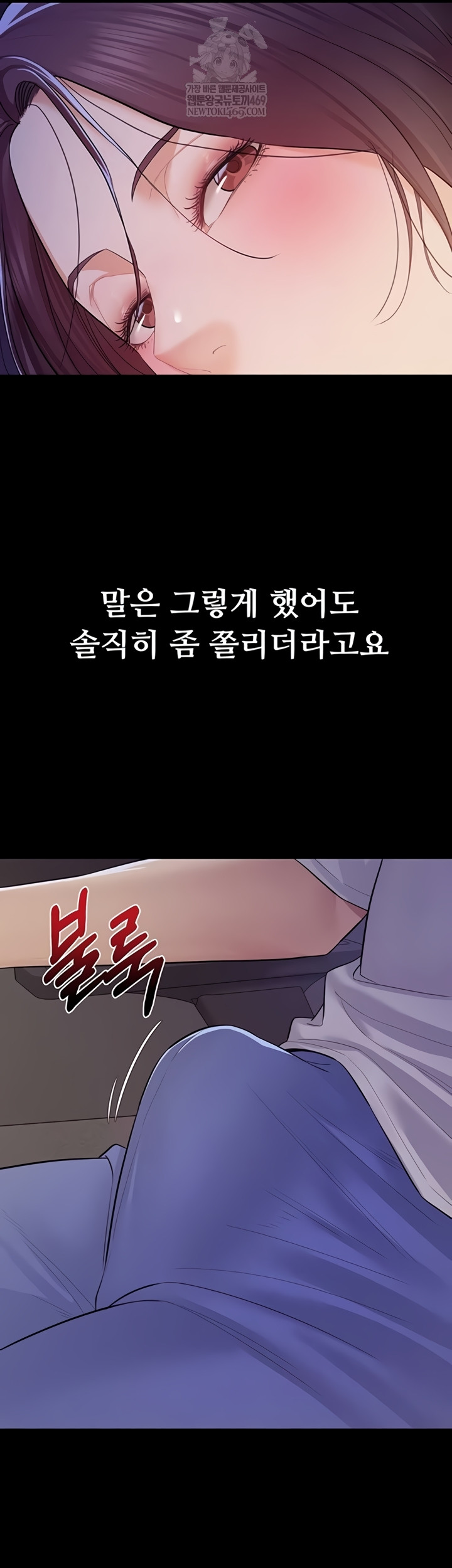 Secret: No Disclosure Raw - Chapter 9 [photo 39] - MangaPorn