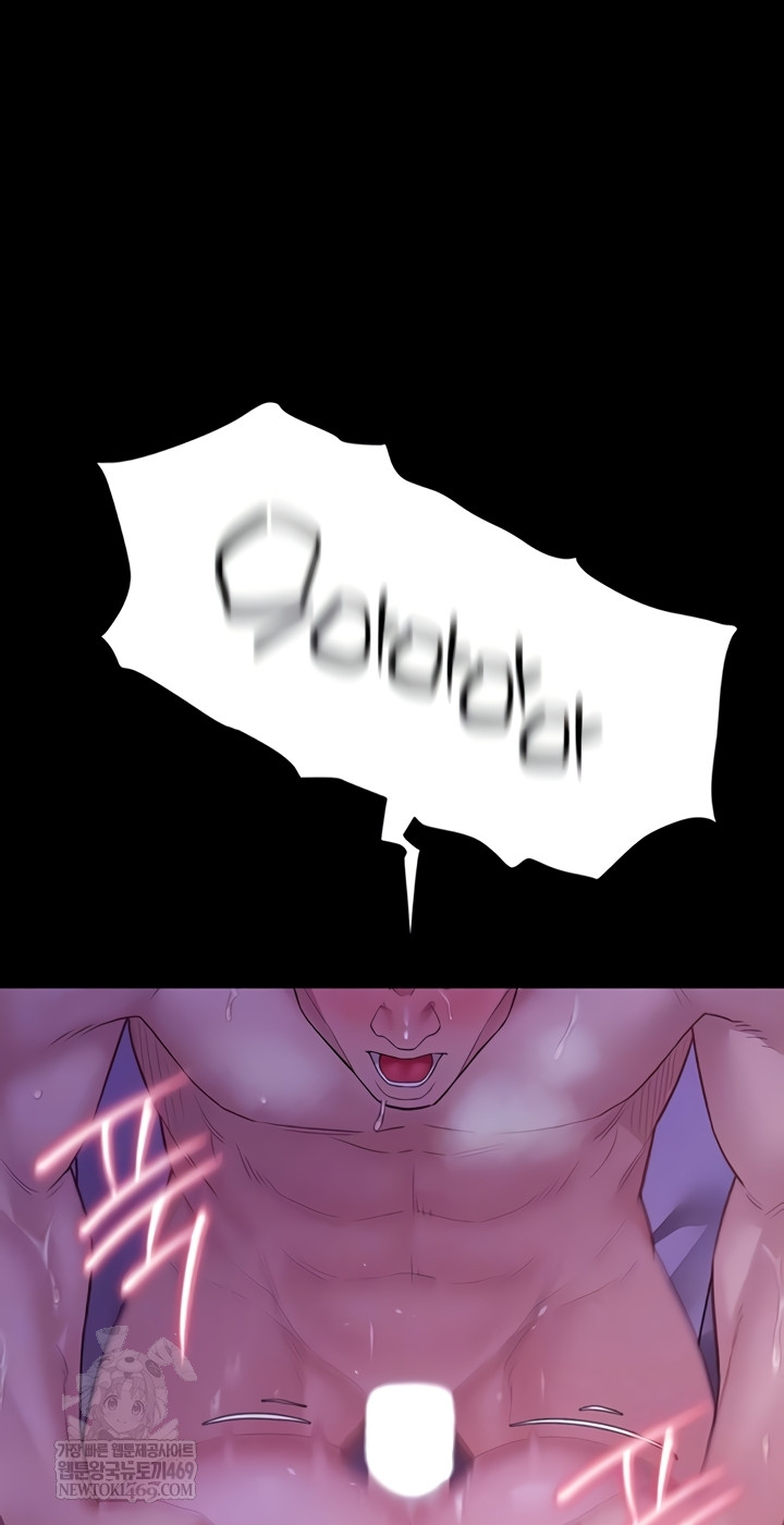 Secret: No Disclosure Raw - Chapter 9 [photo 4] - MangaPorn