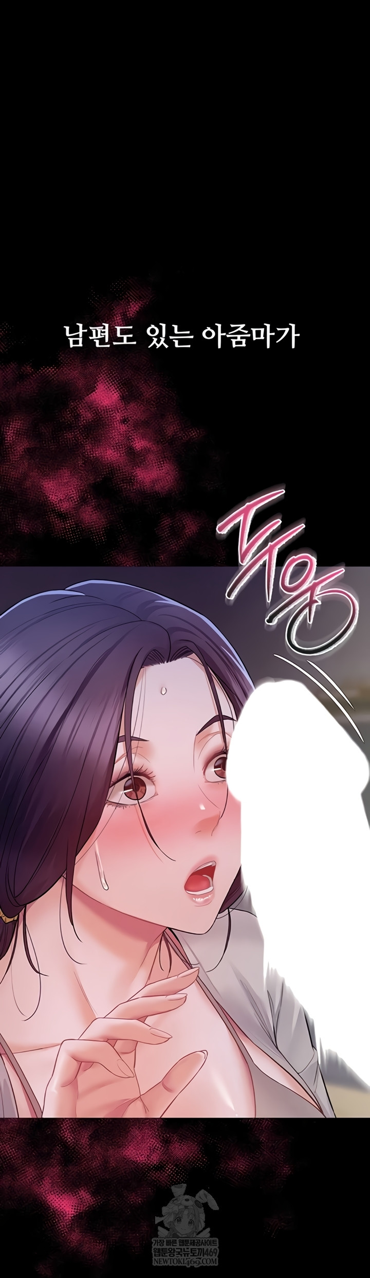 Secret: No Disclosure Raw - Chapter 9 [photo 43] - MangaPorn