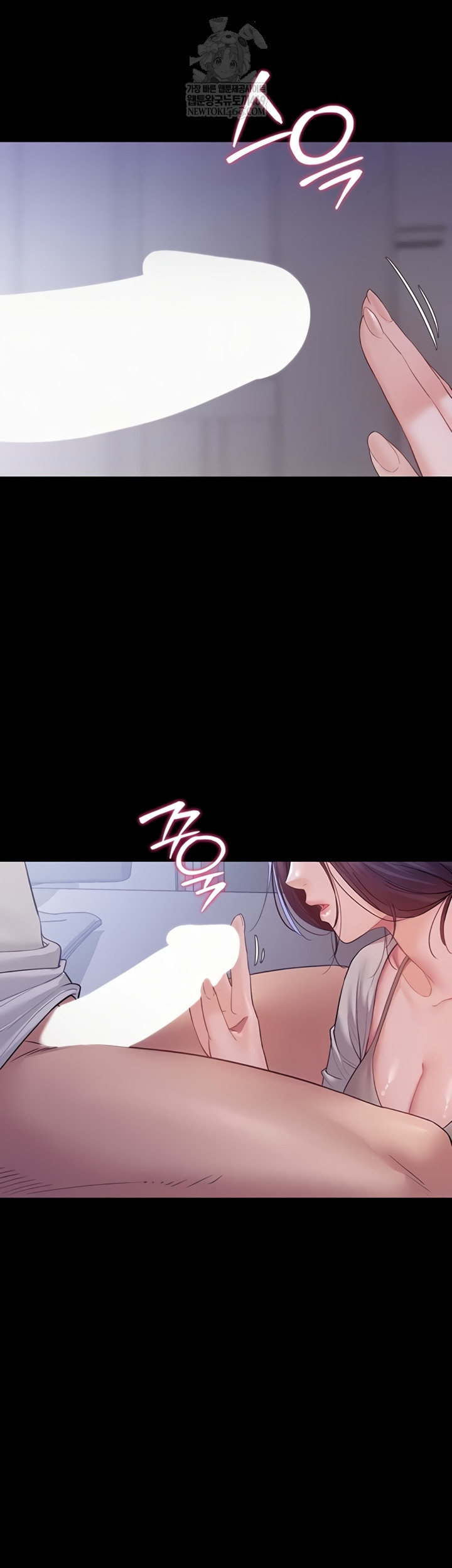 Secret: No Disclosure Raw - Chapter 9 [photo 46] - MangaPorn