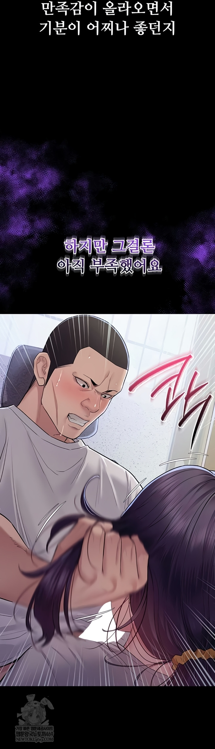 Secret: No Disclosure Raw - Chapter 9 [photo 54] - MangaPorn