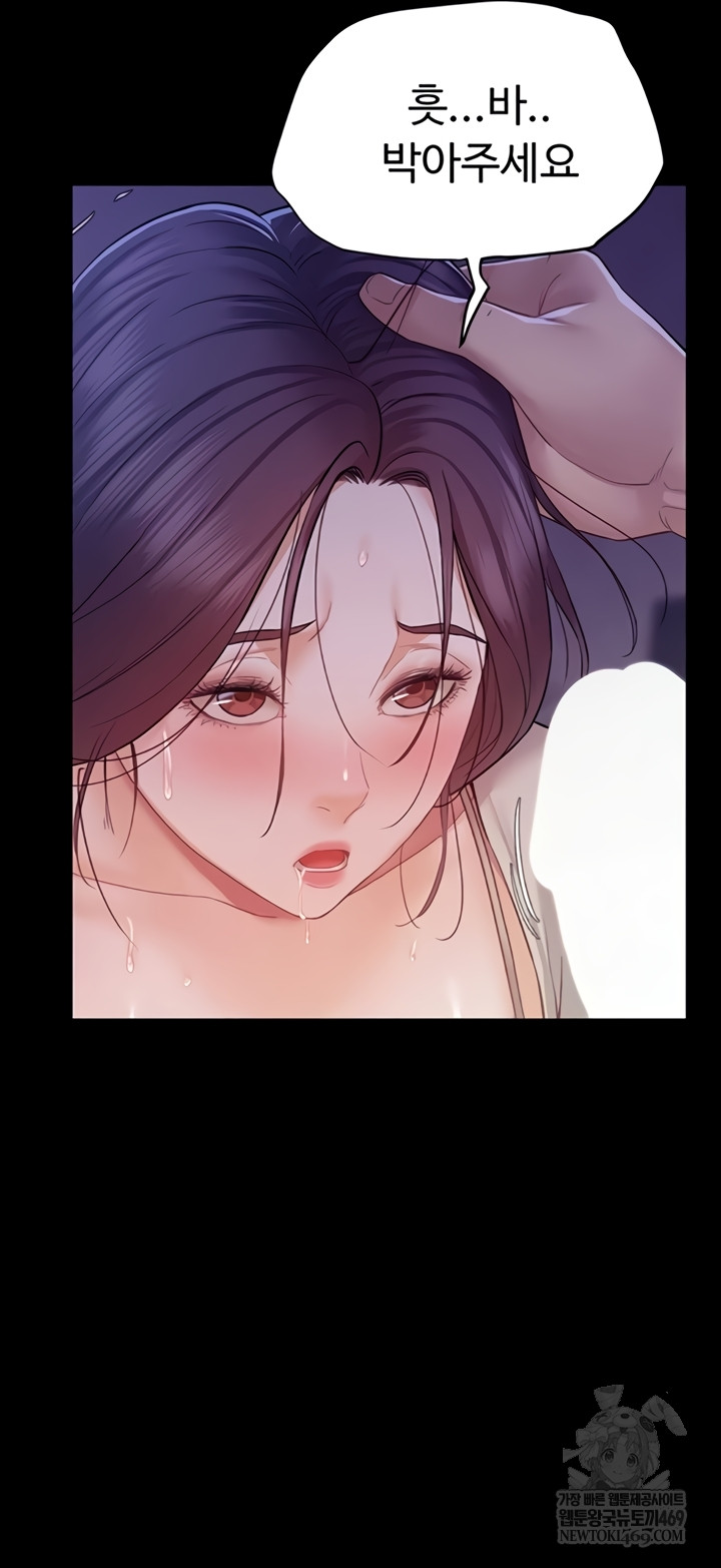 Secret: No Disclosure Raw - Chapter 9 [photo 58] - MangaPorn