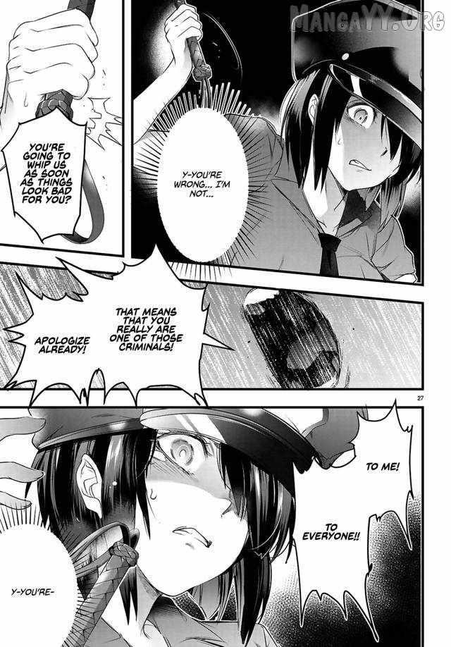 Confinement King - Chapter 30 [photo 1] - MangaPorn