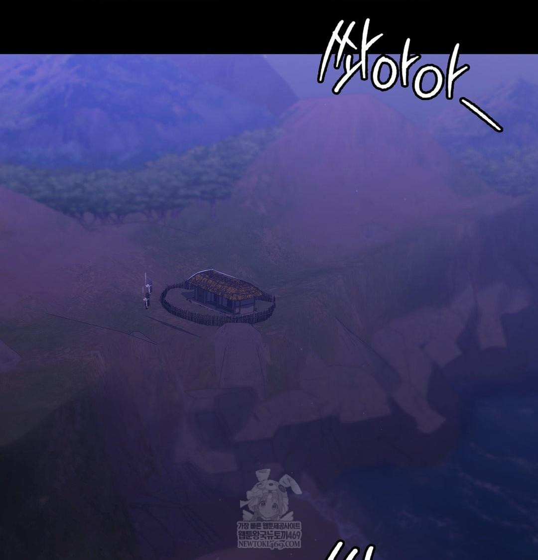 Madam Raw - Chapter 166 [photo 10] - MangaPorn