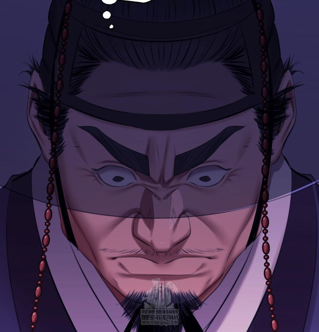 Madam Raw - Chapter 166 [photo 101] - MangaPorn