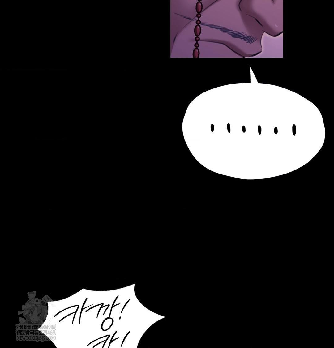 Madam Raw - Chapter 166 [photo 109] - MangaPorn