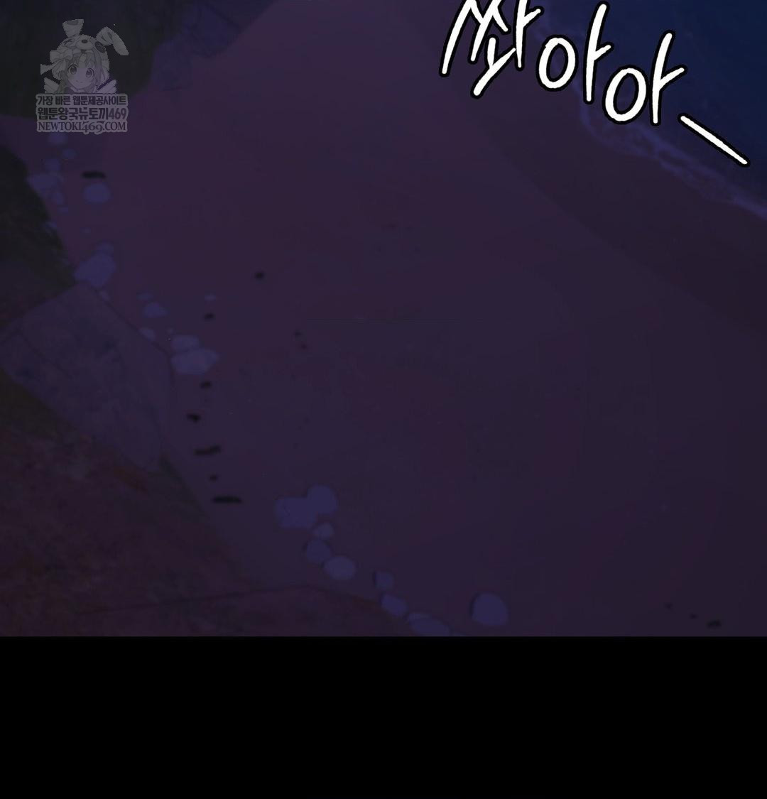 Madam Raw - Chapter 166 [photo 11] - MangaPorn