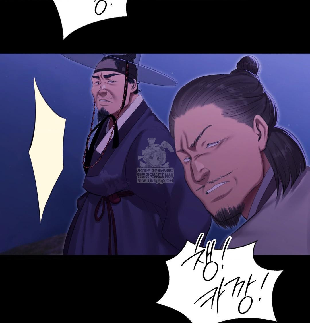 Madam Raw - Chapter 166 [photo 110] - MangaPorn