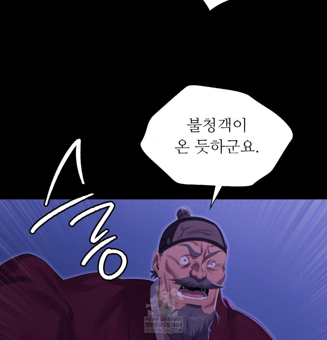 Madam Raw - Chapter 166 [photo 111] - MangaPorn