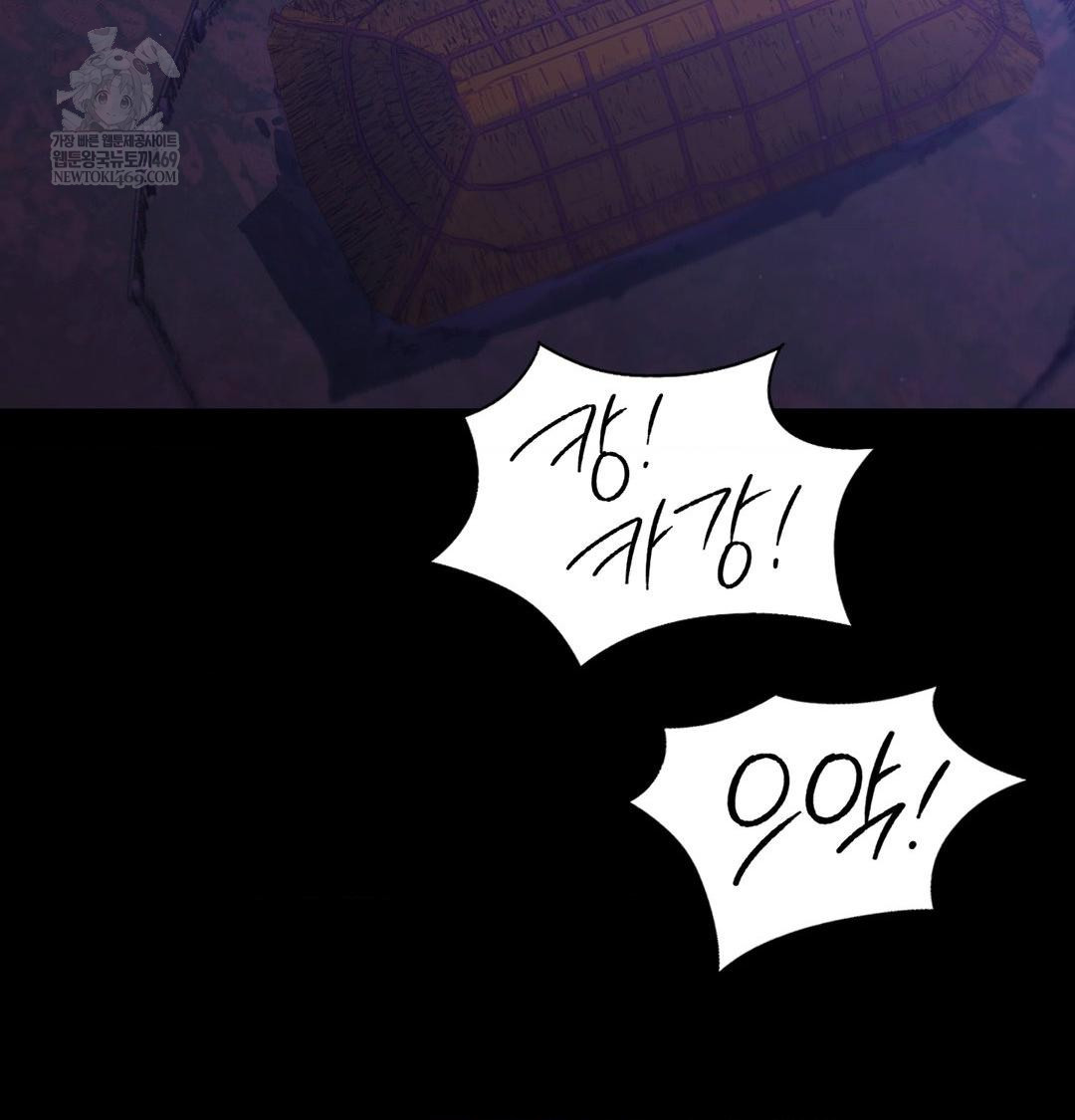 Madam Raw - Chapter 166 [photo 115] - MangaPorn