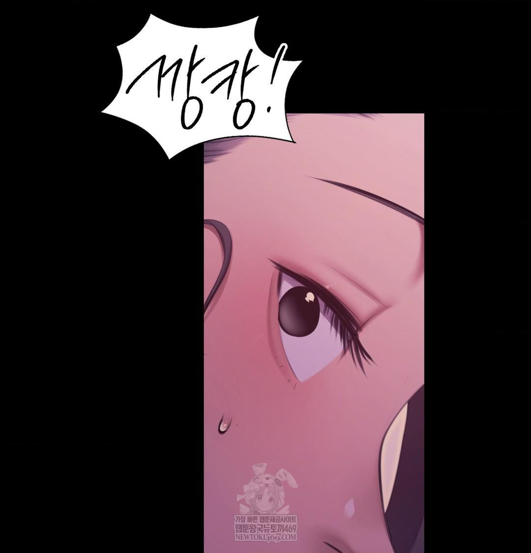 Madam Raw - Chapter 166 [photo 116] - MangaPorn