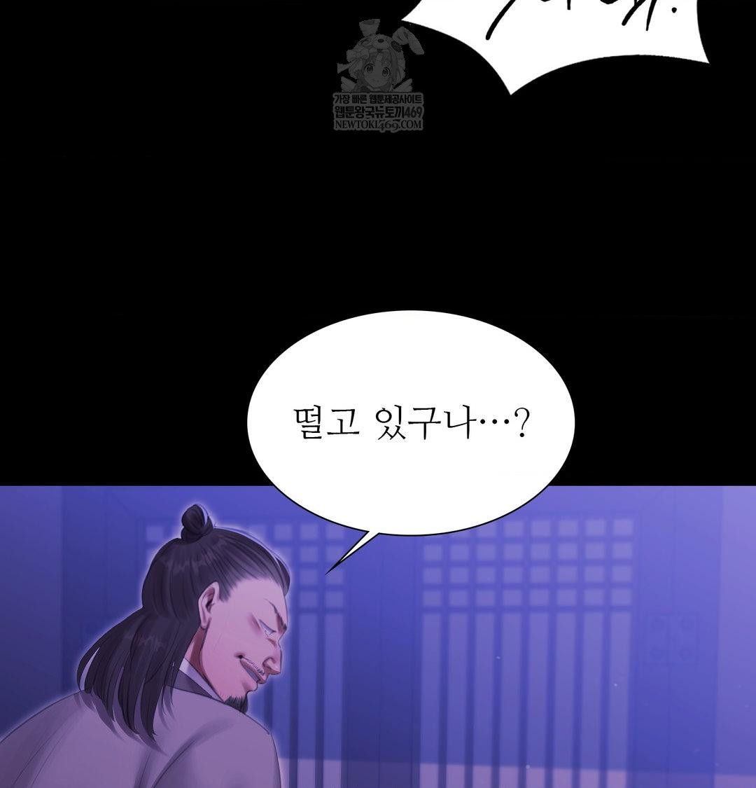 Madam Raw - Chapter 166 [photo 118] - MangaPorn