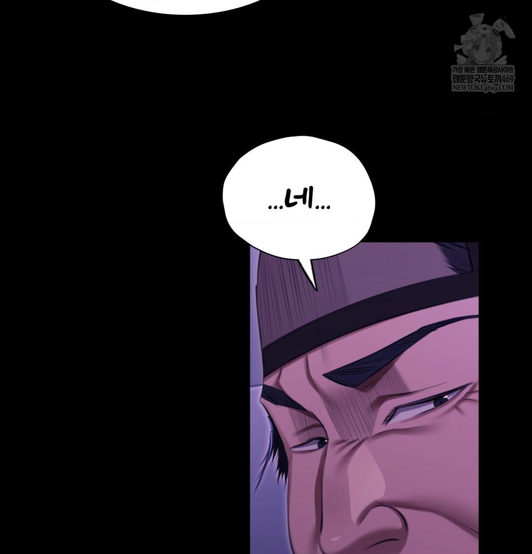 Madam Raw - Chapter 166 [photo 134] - MangaPorn