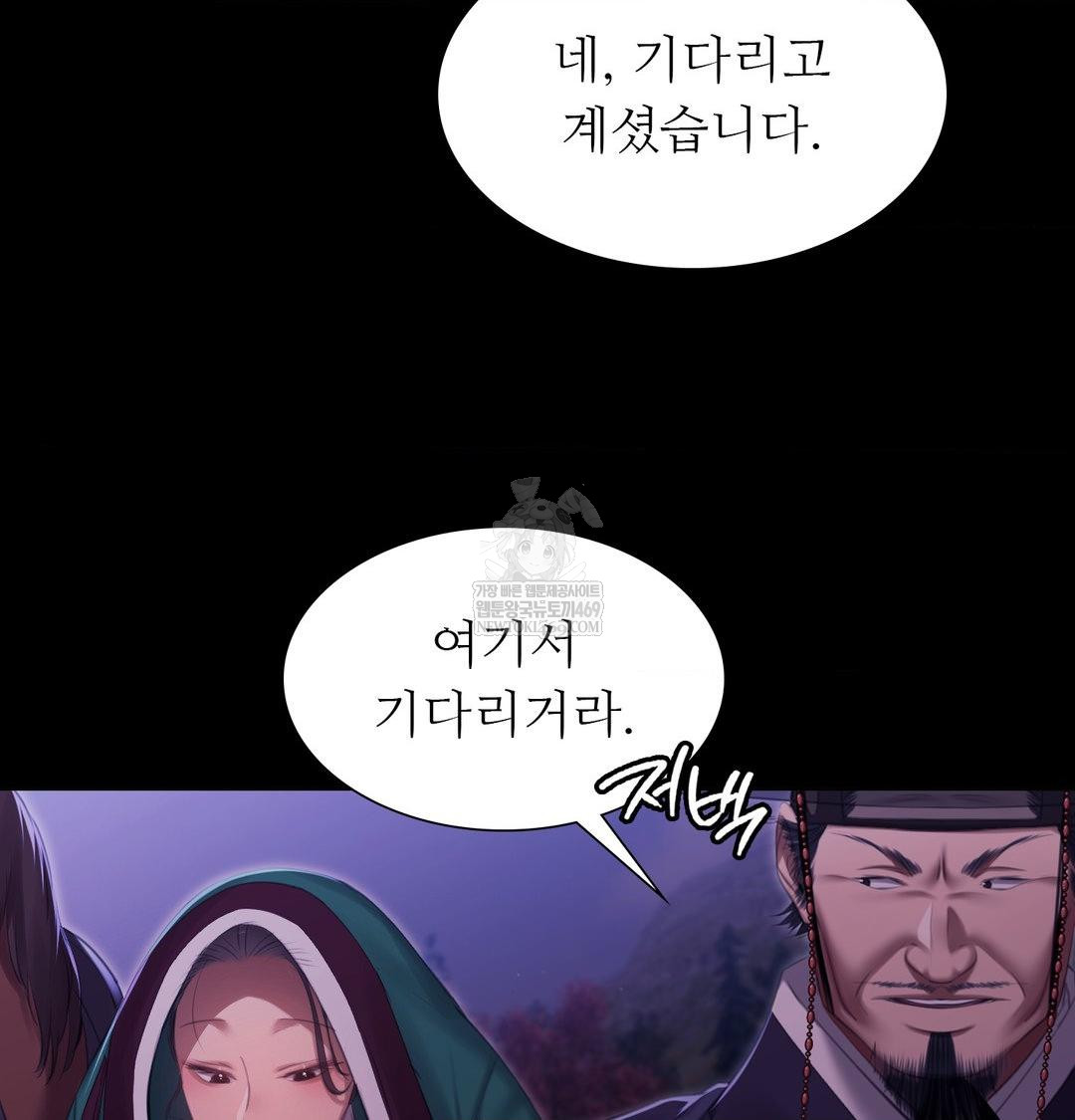 Madam Raw - Chapter 166 [photo 14] - MangaPorn