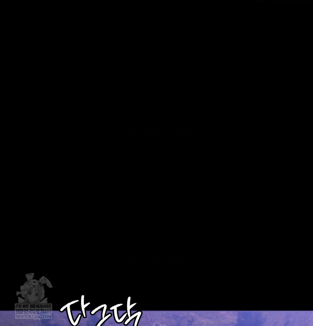 Madam Raw - Chapter 166 [photo 140] - MangaPorn