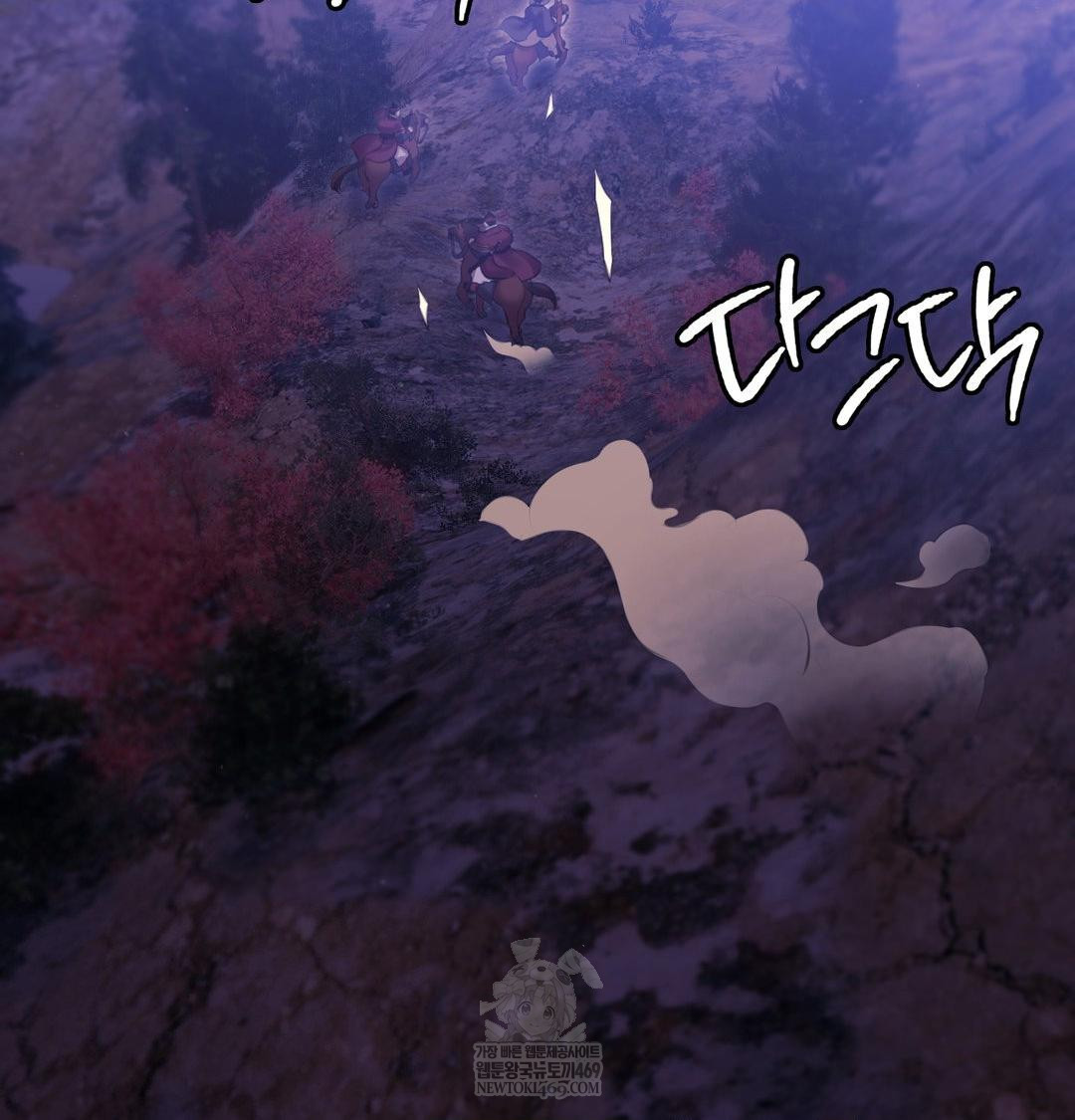 Madam Raw - Chapter 166 [photo 141] - MangaPorn