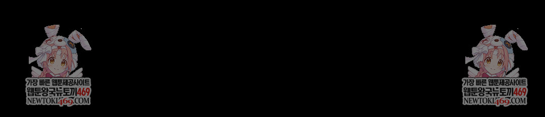 Madam Raw - Chapter 166 [photo 151] - MangaPorn