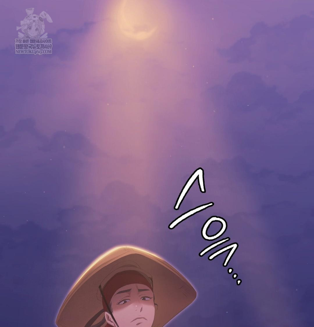 Madam Raw - Chapter 166 [photo 38] - MangaPorn