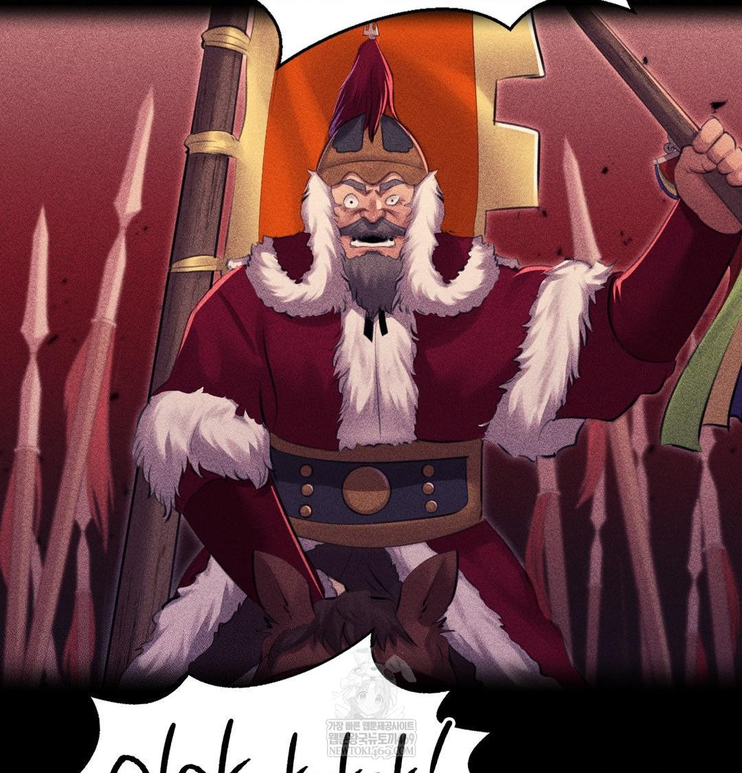 Madam Raw - Chapter 166 [photo 45] - MangaPorn