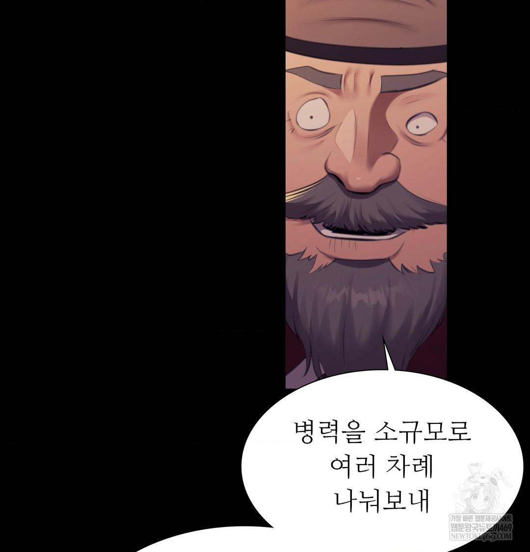 Madam Raw - Chapter 166 [photo 55] - MangaPorn