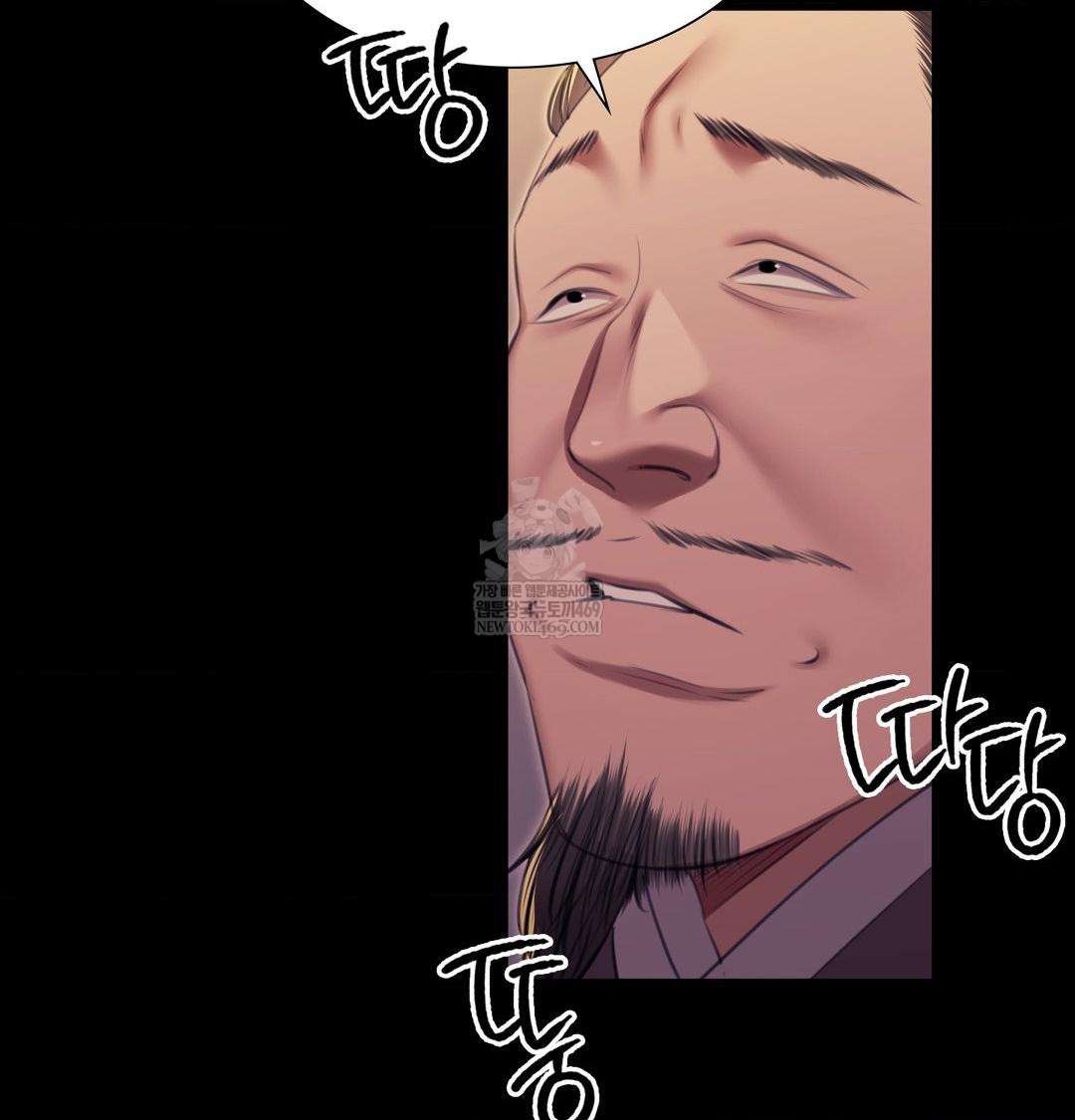 Madam Raw - Chapter 166 [photo 63] - MangaPorn