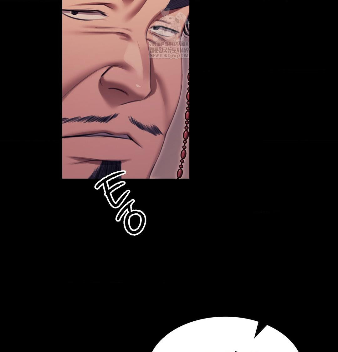 Madam Raw - Chapter 166 [photo 65] - MangaPorn