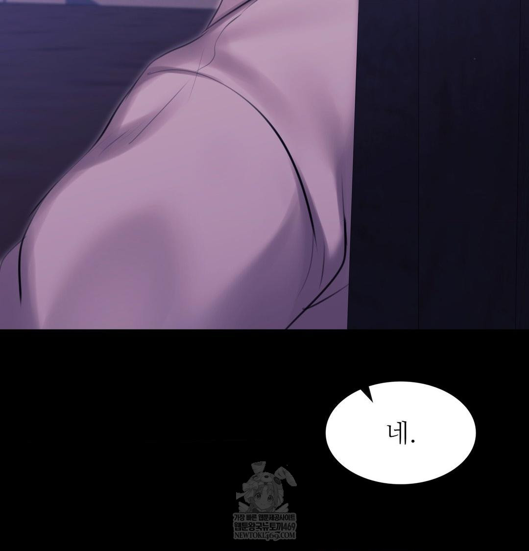 Madam Raw - Chapter 166 [photo 7] - MangaPorn