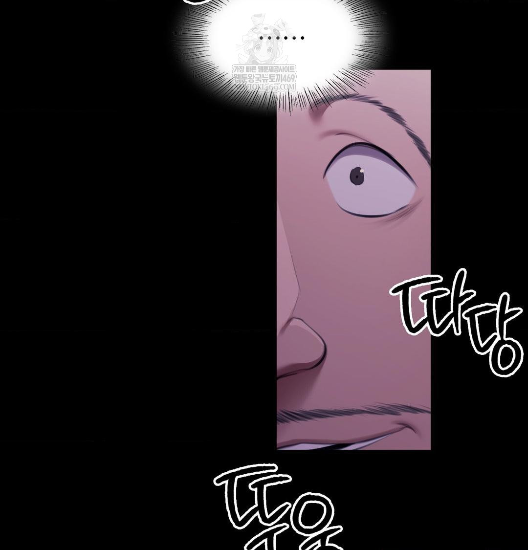 Madam Raw - Chapter 166 [photo 70] - MangaPorn