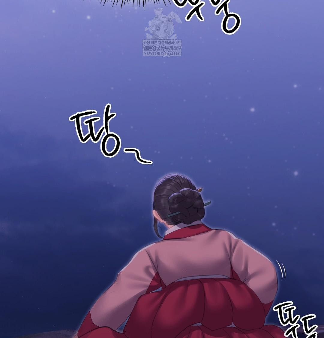 Madam Raw - Chapter 166 [photo 72] - MangaPorn