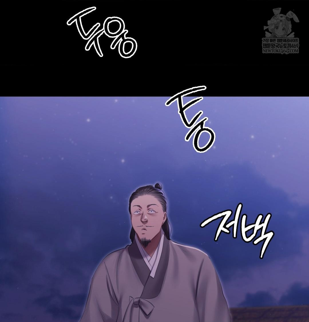 Madam Raw - Chapter 166 [photo 75] - MangaPorn