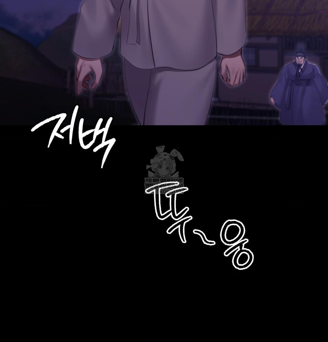 Madam Raw - Chapter 166 [photo 76] - MangaPorn