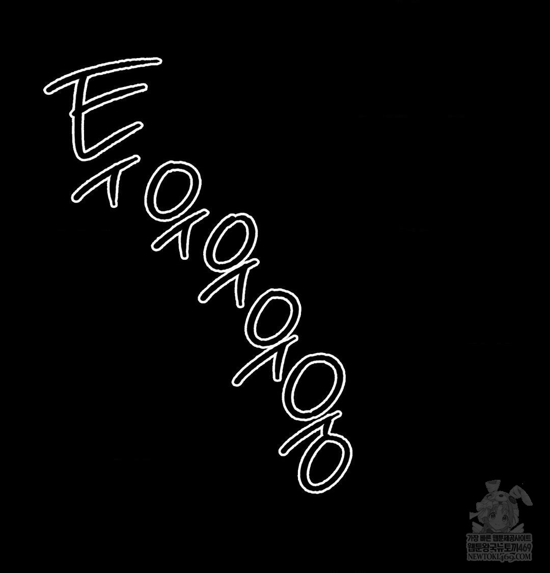 Madam Raw - Chapter 166 [photo 77] - MangaPorn