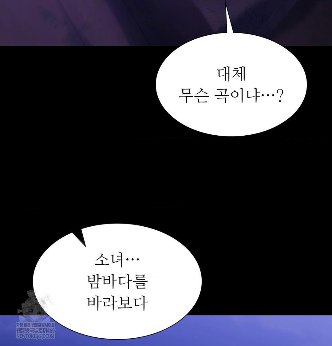 Madam Raw - Chapter 166 [photo 81] - MangaPorn