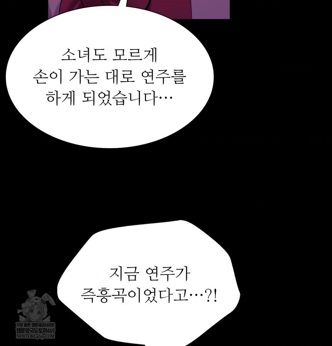 Madam Raw - Chapter 166 [photo 85] - MangaPorn