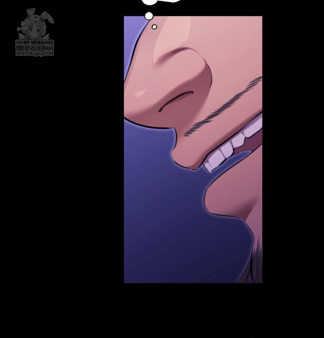 Madam Raw - Chapter 166 [photo 86] - MangaPorn