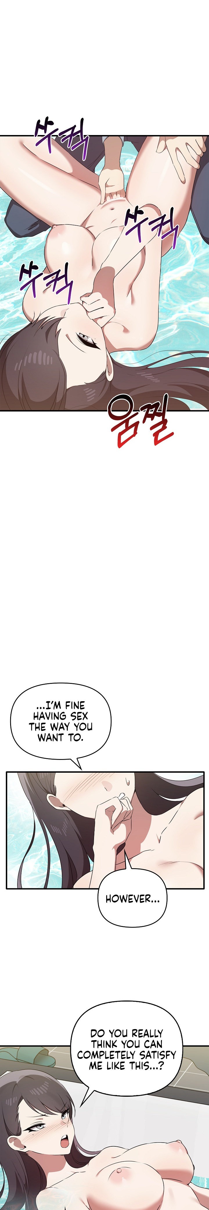 Honestly, I like it a lot! - Chapter 30 [photo 20] - MangaPorn