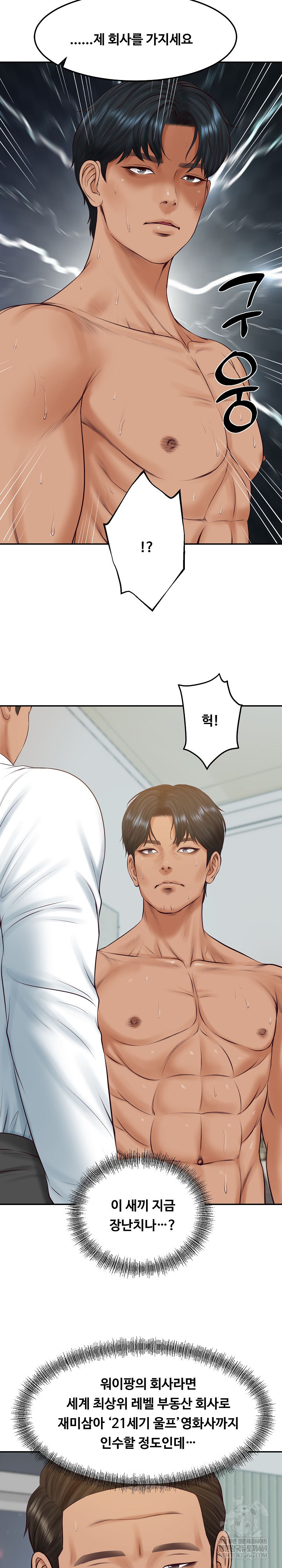 The Billionaire’s Monster Cock Son-In-Law Raw - Chapter 84 [photo 10] - MangaPorn