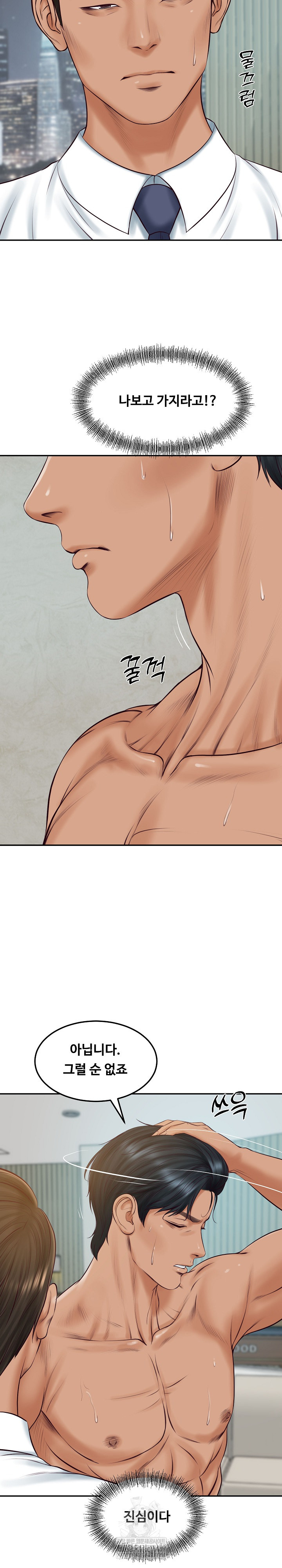 The Billionaire’s Monster Cock Son-In-Law Raw - Chapter 84 [photo 11] - MangaPorn