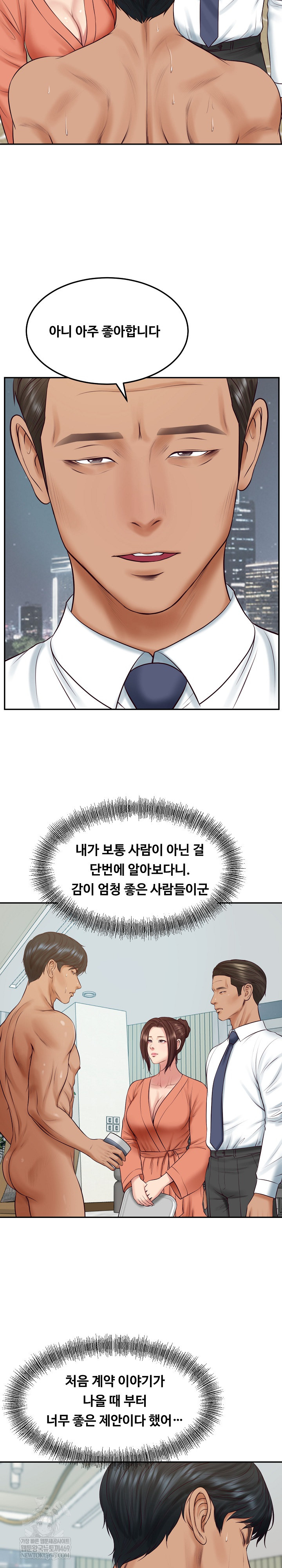 The Billionaire’s Monster Cock Son-In-Law Raw - Chapter 84 [photo 18] - MangaPorn