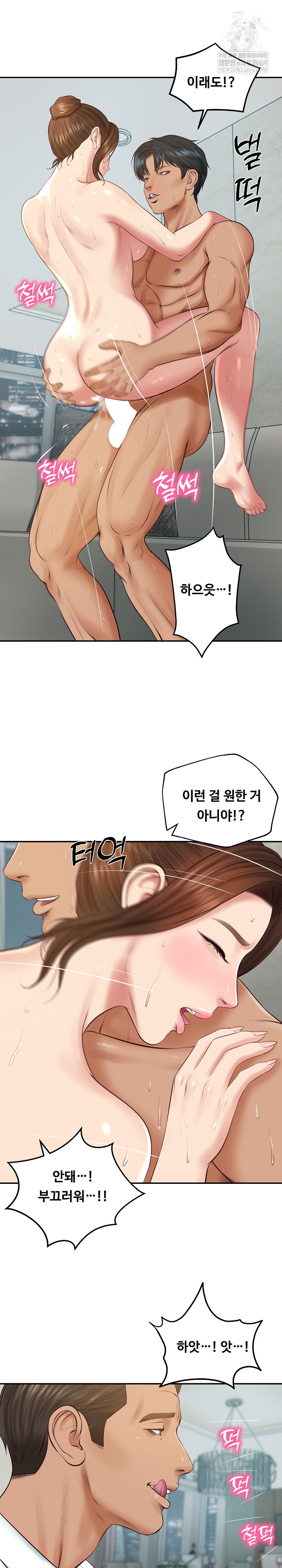 The Billionaire’s Monster Cock Son-In-Law Raw - Chapter 84 [photo 2] - MangaPorn