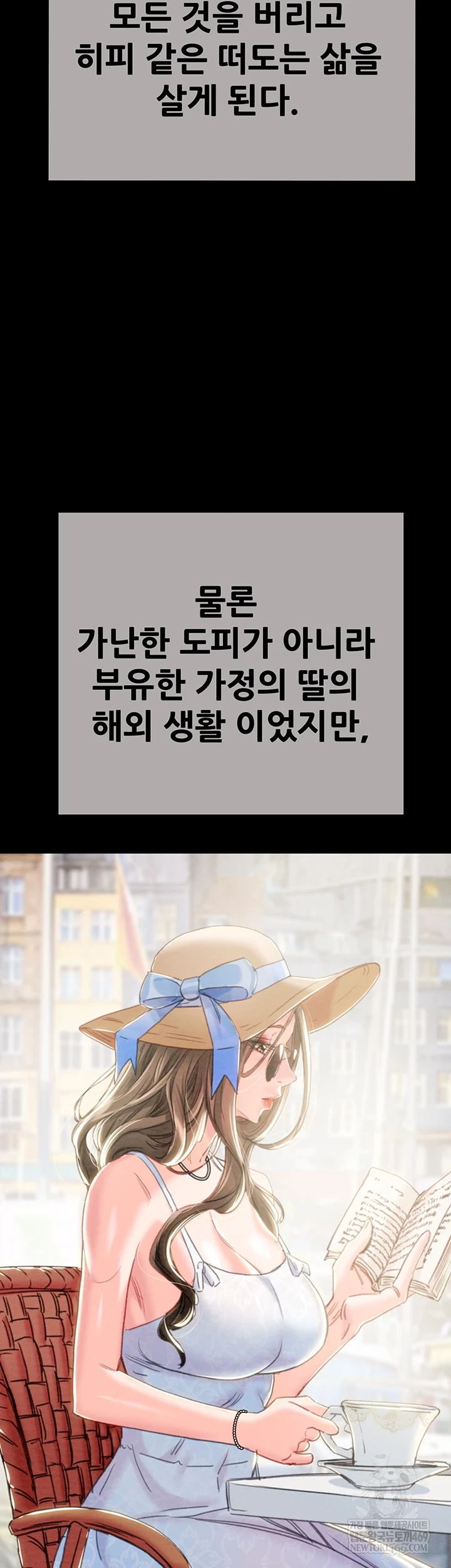 The Man Who Devours Raw - Chapter 93 [photo 32] - MangaPorn