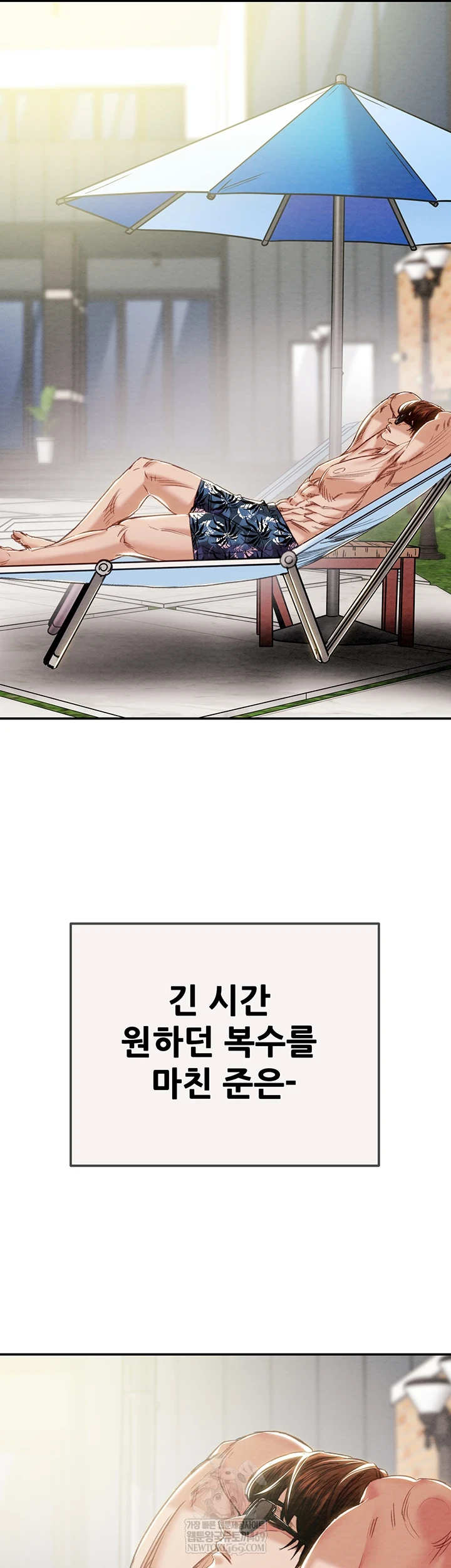 The Man Who Devours Raw - Chapter 93 [photo 49] - MangaPorn