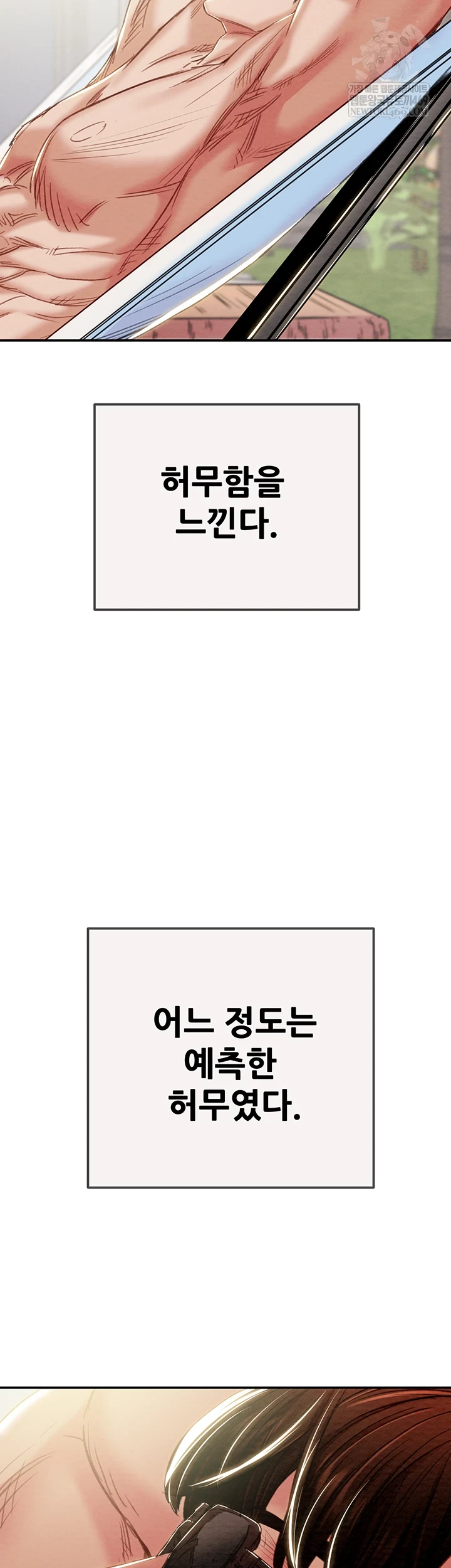 The Man Who Devours Raw - Chapter 93 [photo 50] - MangaPorn