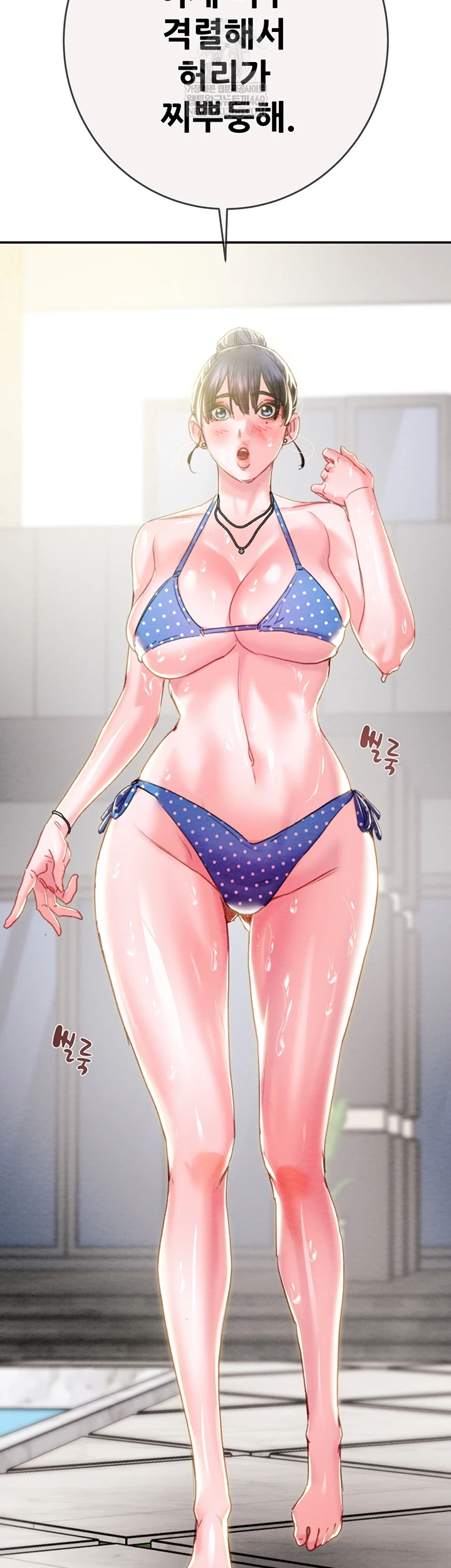 The Man Who Devours Raw - Chapter 93 [photo 56] - MangaPorn