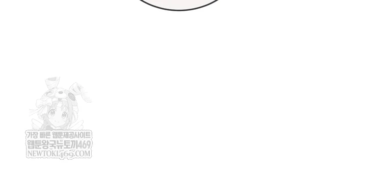 The Man Who Devours Raw - Chapter 93 [photo 85] - MangaPorn