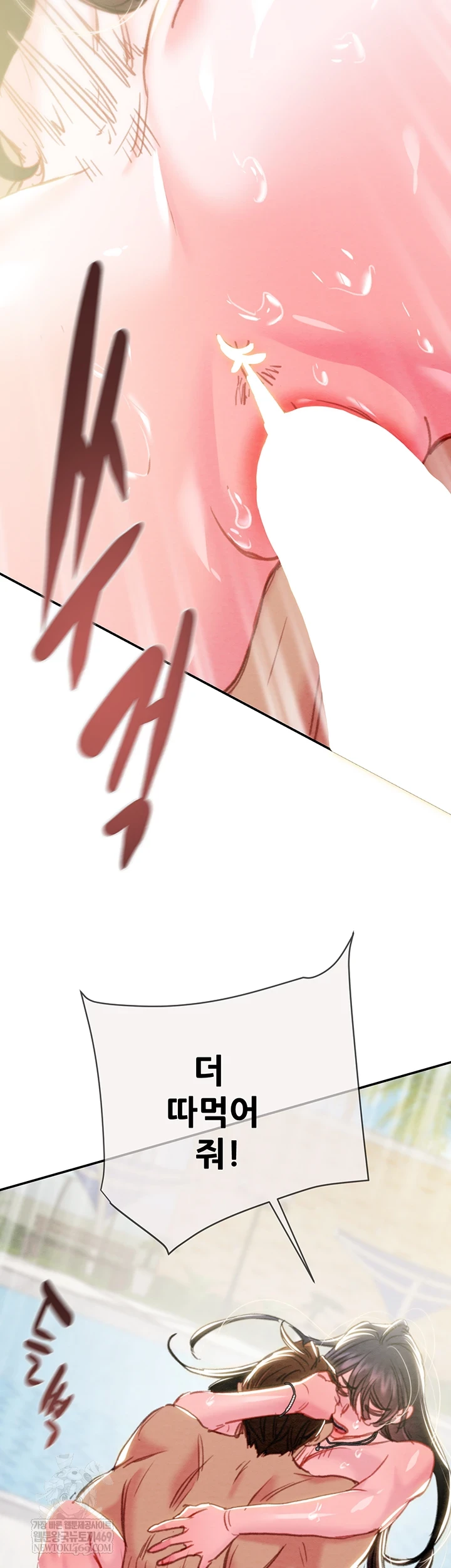 The Man Who Devours Raw - Chapter 93 [photo 89] - MangaPorn