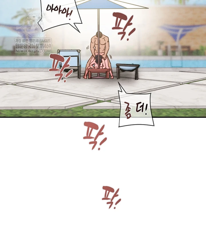 The Man Who Devours Raw - Chapter 93 [photo 95] - MangaPorn