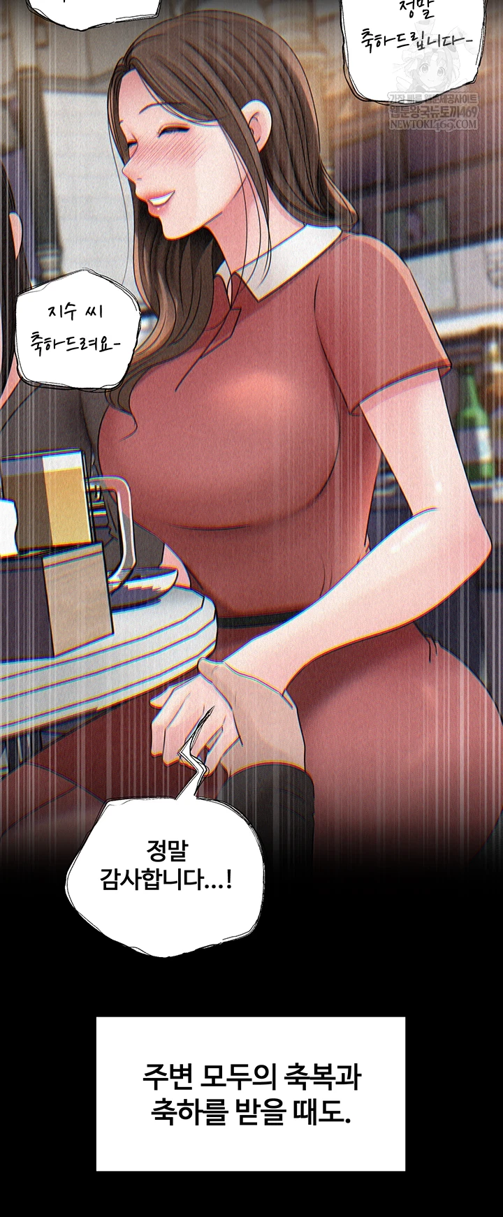 Not the Daughter, but the Mother Raw - Chapter 88 [photo 14] - MangaPorn