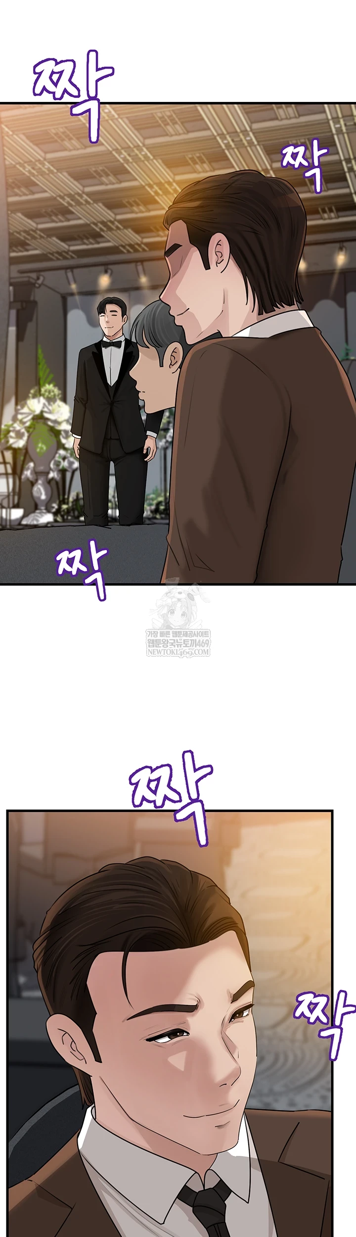 Not the Daughter, but the Mother Raw - Chapter 88 [photo 21] - MangaPorn